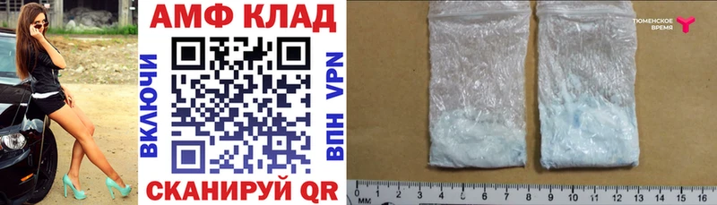 Amphetamine VHQ  Советский 