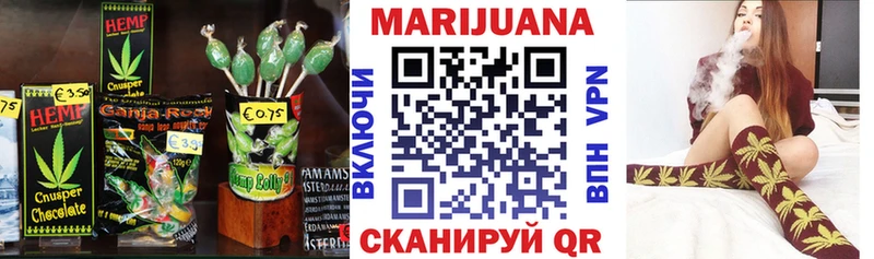 Cannafood конопля Советский