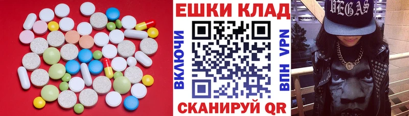 ЭКСТАЗИ 300 mg  мега   Советский 