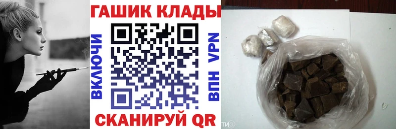 ГАШИШ ice o lator  продажа наркотиков  Советский 