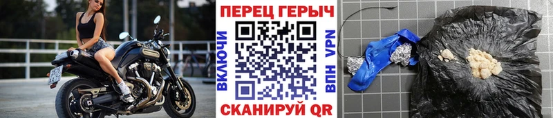 дарнет шоп  Советский  ГЕРОИН гречка 