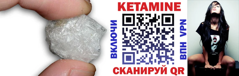 блэк спрут как войти  Советский  КЕТАМИН ketamine 