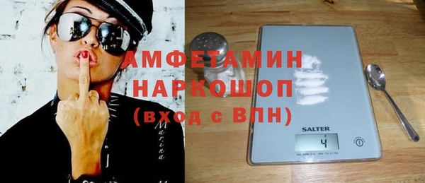 гидра Осинники