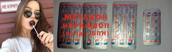 гидра Осинники
