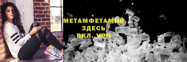 марки lsd Осташков