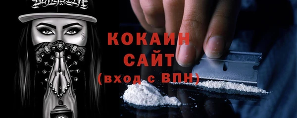 мяу мяу кристалл Алагир