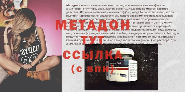 марки lsd Осташков