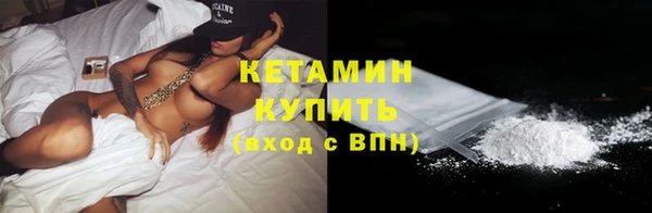 гидра Осинники