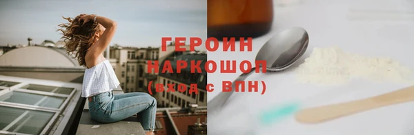 марки lsd Осташков