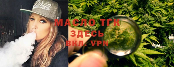 марки lsd Осташков