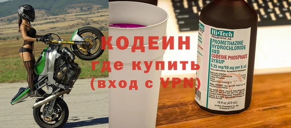 гидра Осинники