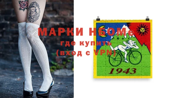 марки lsd Осташков
