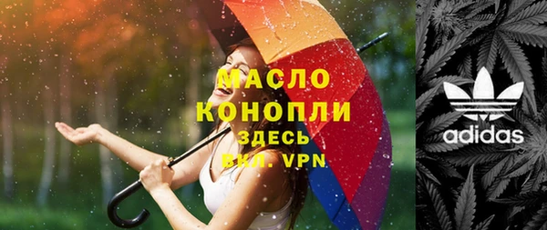 марки lsd Осташков