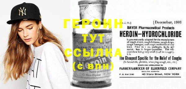 гидра Осинники