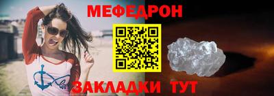 молекула духа Гай