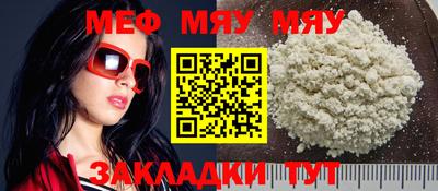 молекула духа Гай