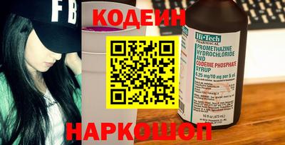 молекула духа Гай