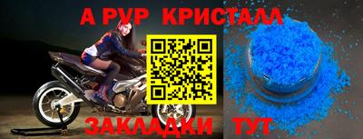 метамфетамин Гагарин