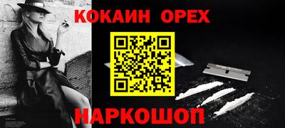 молекула духа Гай