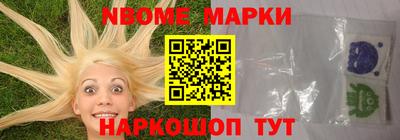 молекула духа Гай
