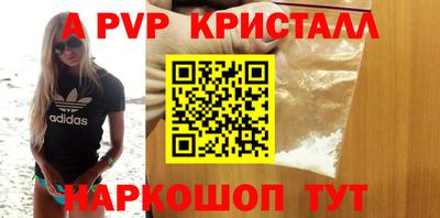 молекула духа Гай