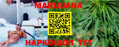 метамфетамин Гагарин