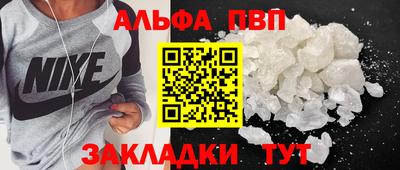 метамфетамин Гагарин