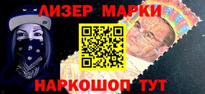 молекула духа Гай