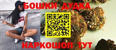 метамфетамин Гагарин
