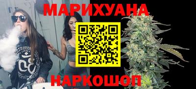 молекула духа Гай