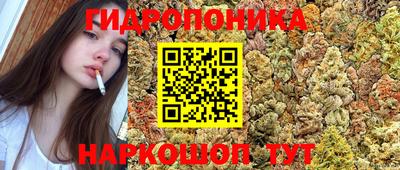 метамфетамин Гагарин