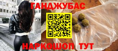 метамфетамин Гагарин