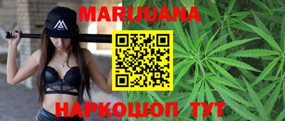 молекула духа Гай