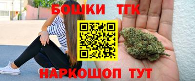 метамфетамин Гагарин