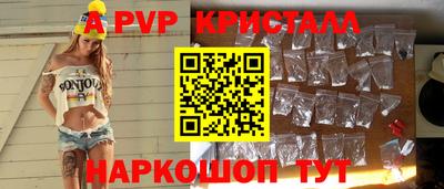 Альфа ПВП Гатчина