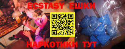 метамфетамин Гагарин