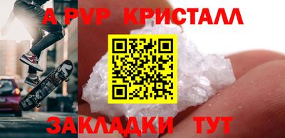 молекула духа Гай