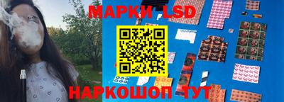 молекула духа Гай