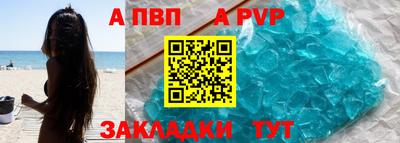 метамфетамин Гагарин