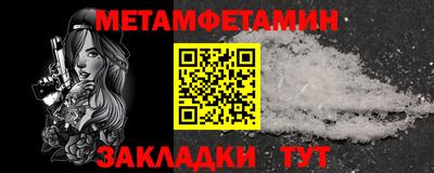 молекула духа Гай