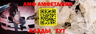 метамфетамин Гагарин