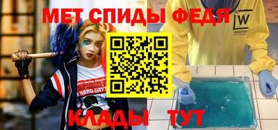 молекула духа Гай