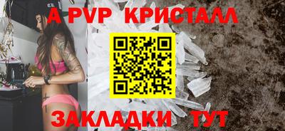 молекула духа Гай