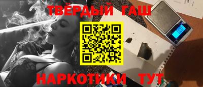 молекула духа Гай