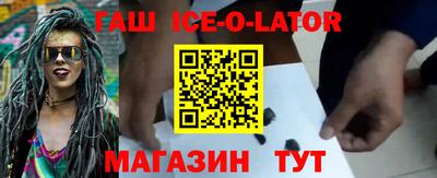 метамфетамин Гагарин
