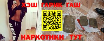 метамфетамин Гагарин