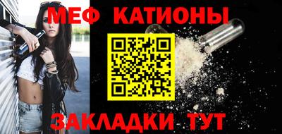 метамфетамин Гагарин