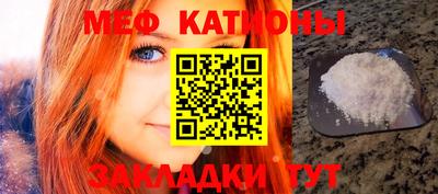 молекула духа Гай