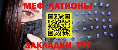 молекула духа Гай