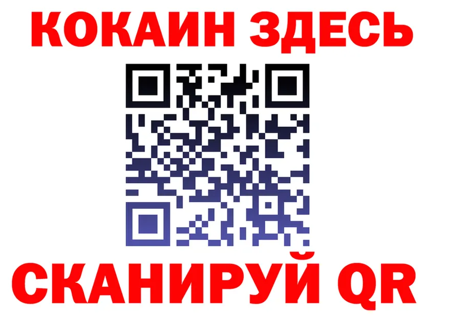 МЯУ-МЯУ 4 MMC ссылка мориарти hydra Советский